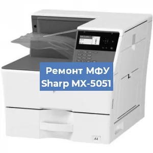 Замена системной платы на МФУ Sharp MX-5051 в Ростове-на-Дону